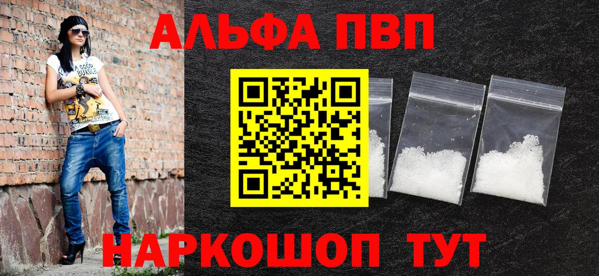 APVP мука Ачинск