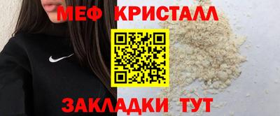 спайс Волжский