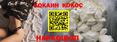 спайс Волжский