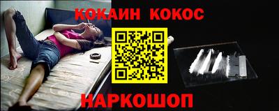 амфетамин Волгодонск