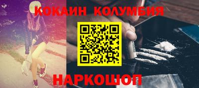 меф Волжск