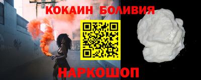 спайс Волжский