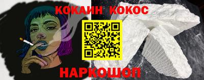 спайс Волжский