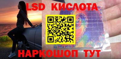 спайс Волжский