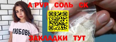 амфетамин Волгодонск