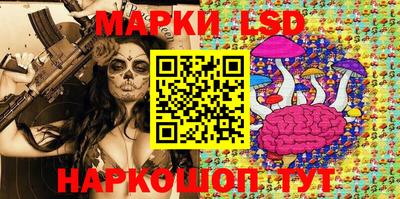 спайс Волжский