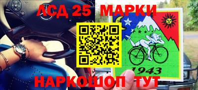 меф Волжск