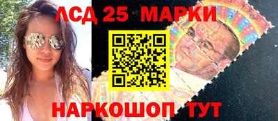 спайс Волжский