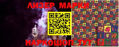 спайс Волжский
