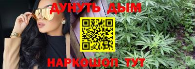 амфетамин Волгодонск