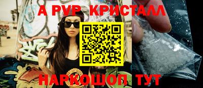спайс Волжский
