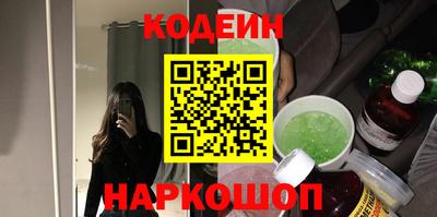 меф Волжск