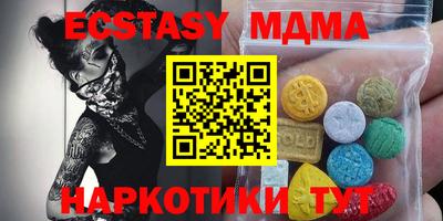 амфетамин Волгодонск