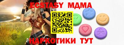 амфетамин Волгодонск