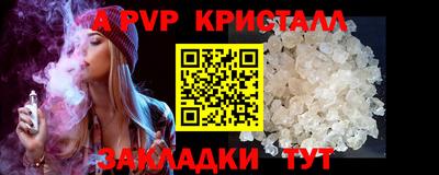 амфетамин Волгодонск