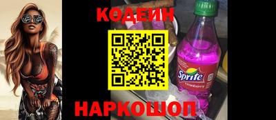 спайс Волжский