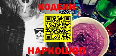 амфетамин Волгодонск