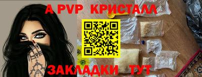 амфетамин Волгодонск