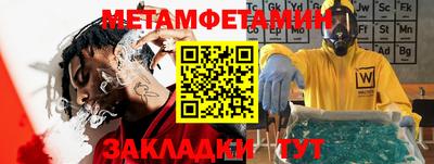 спайс Волжский