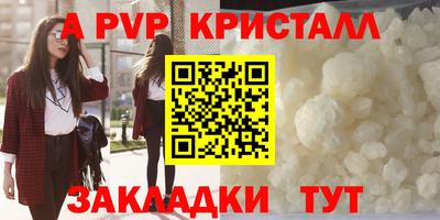 спайс Волжский
