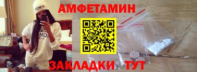 меф Волжск