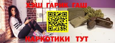 амфетамин Волгодонск