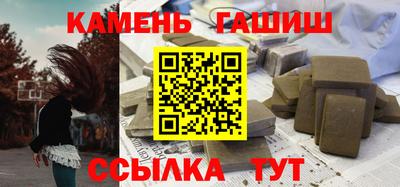 меф Волжск