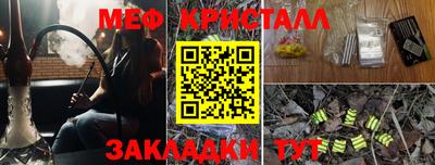 амфетамин Волгодонск
