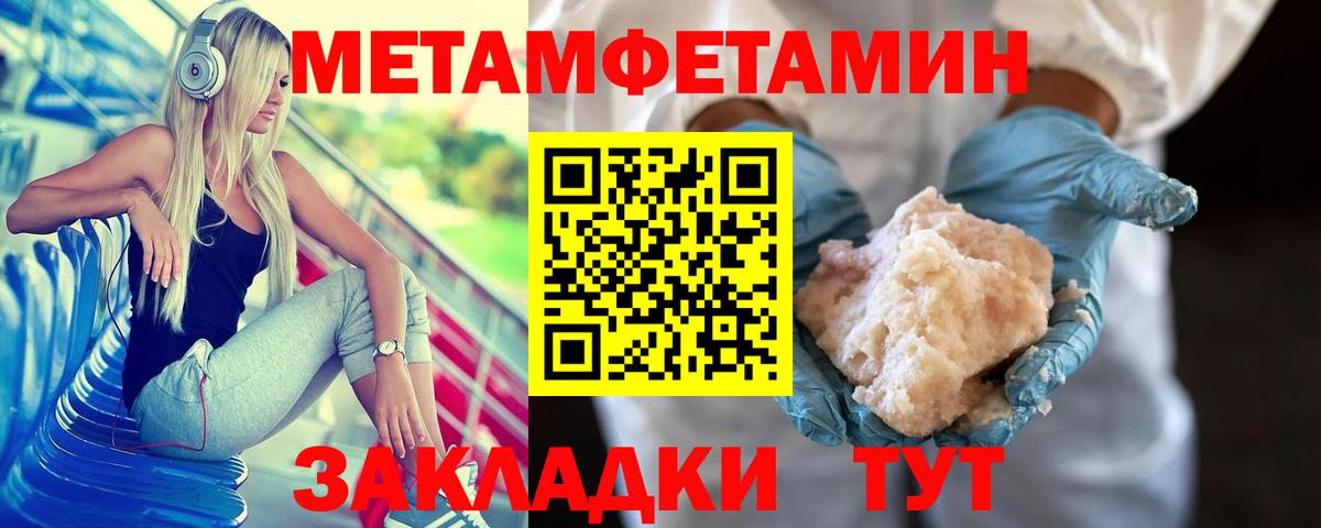 Первитин винт Ачинск